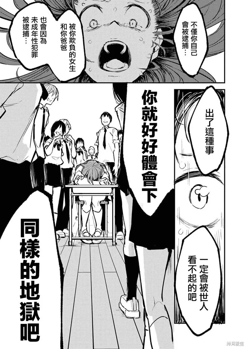 11 第14页