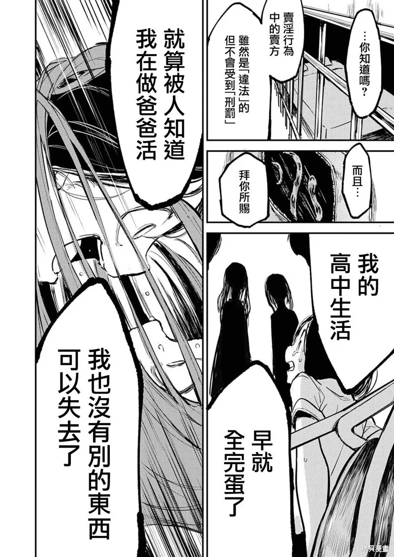 11 第15页