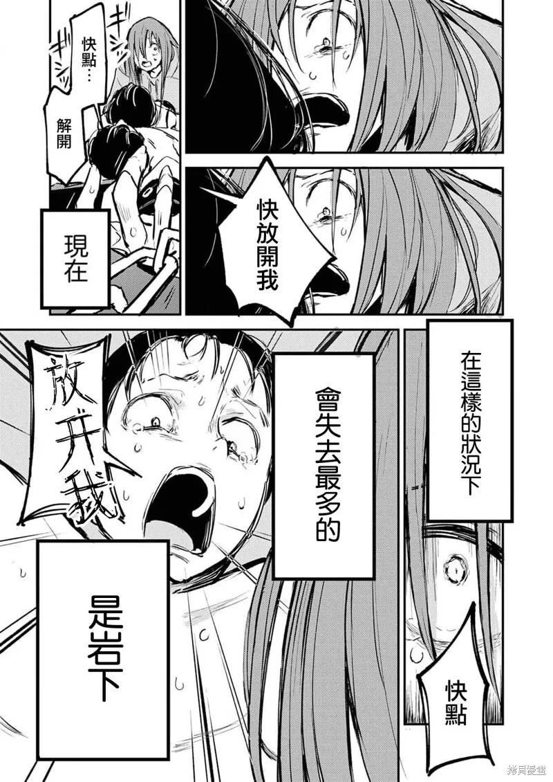 11 第16页