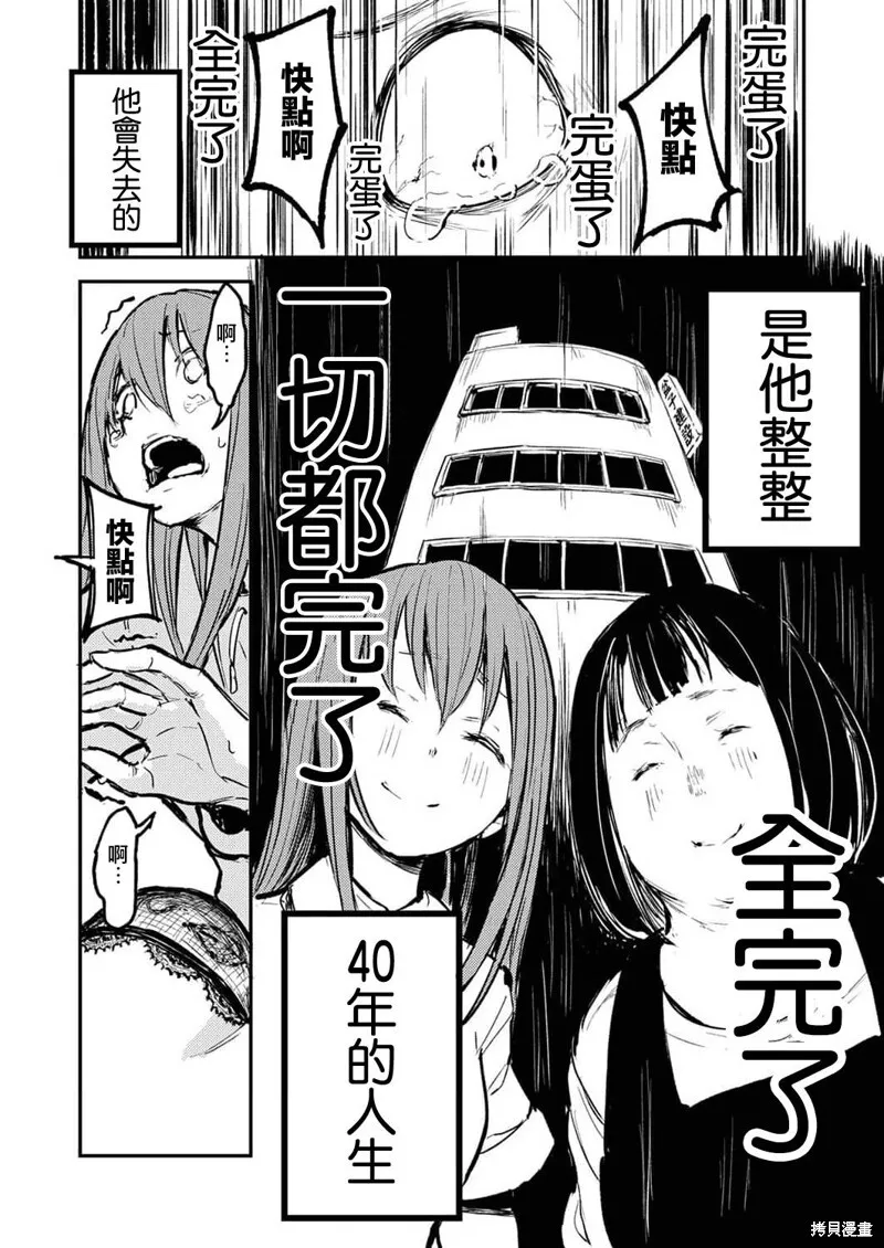 11 第17页
