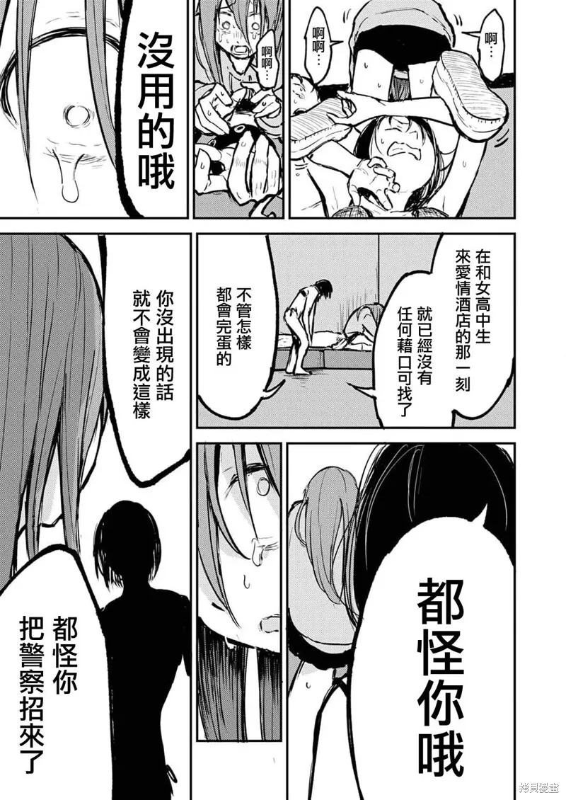 11 第18页