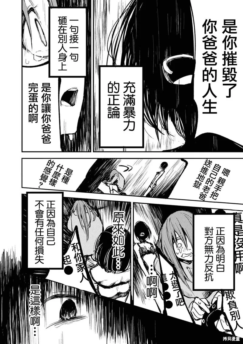 11 第19页