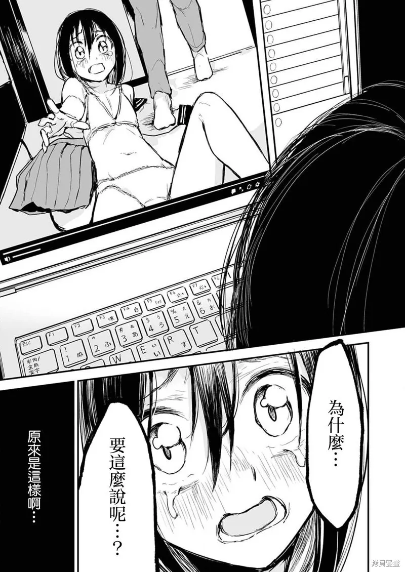 11 第20页