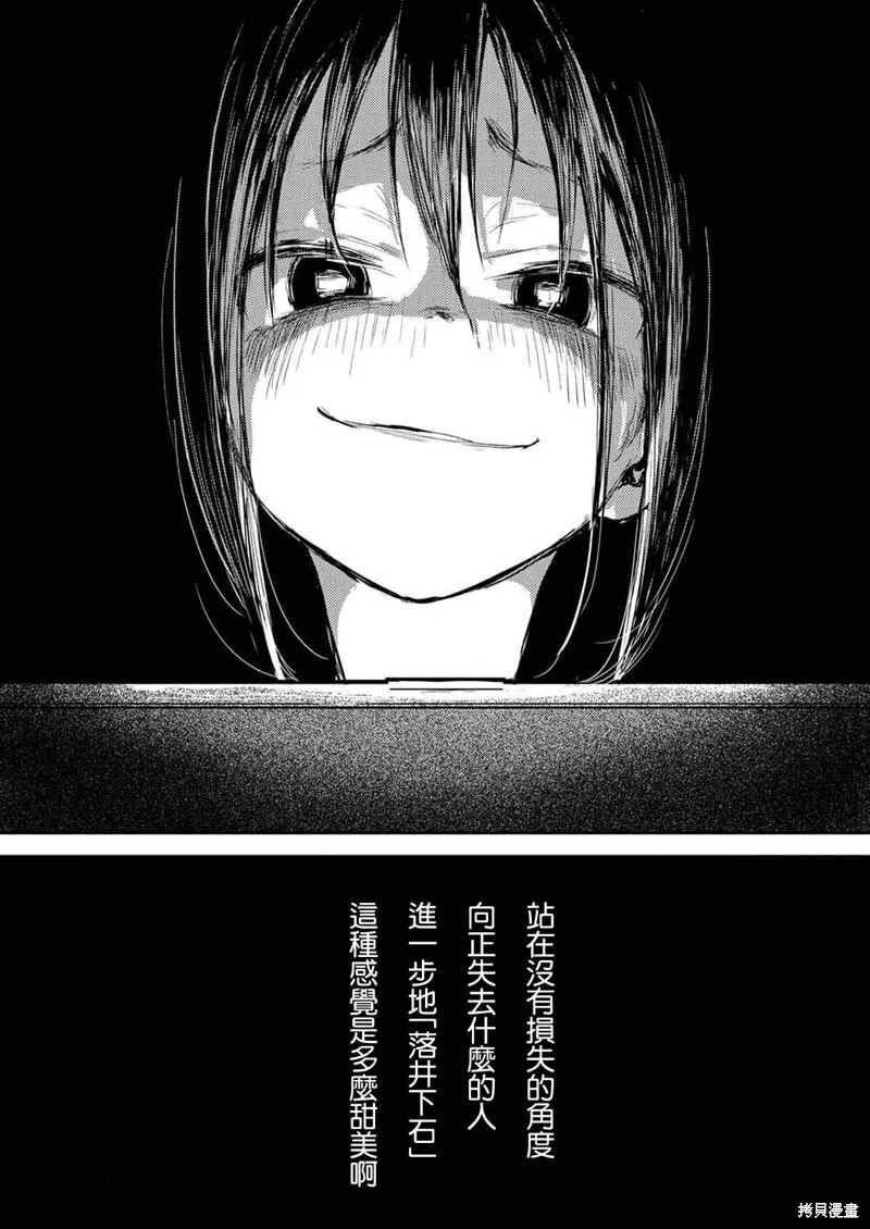 11 第21页