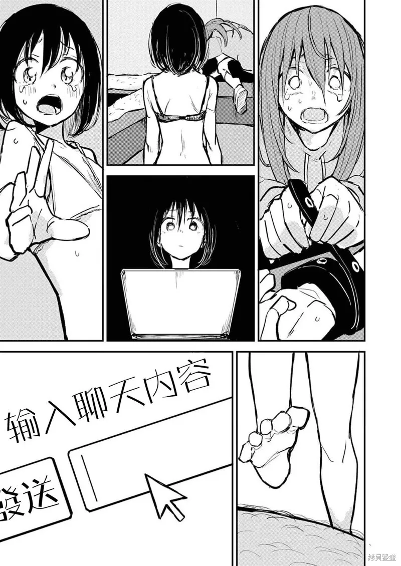 11 第23页
