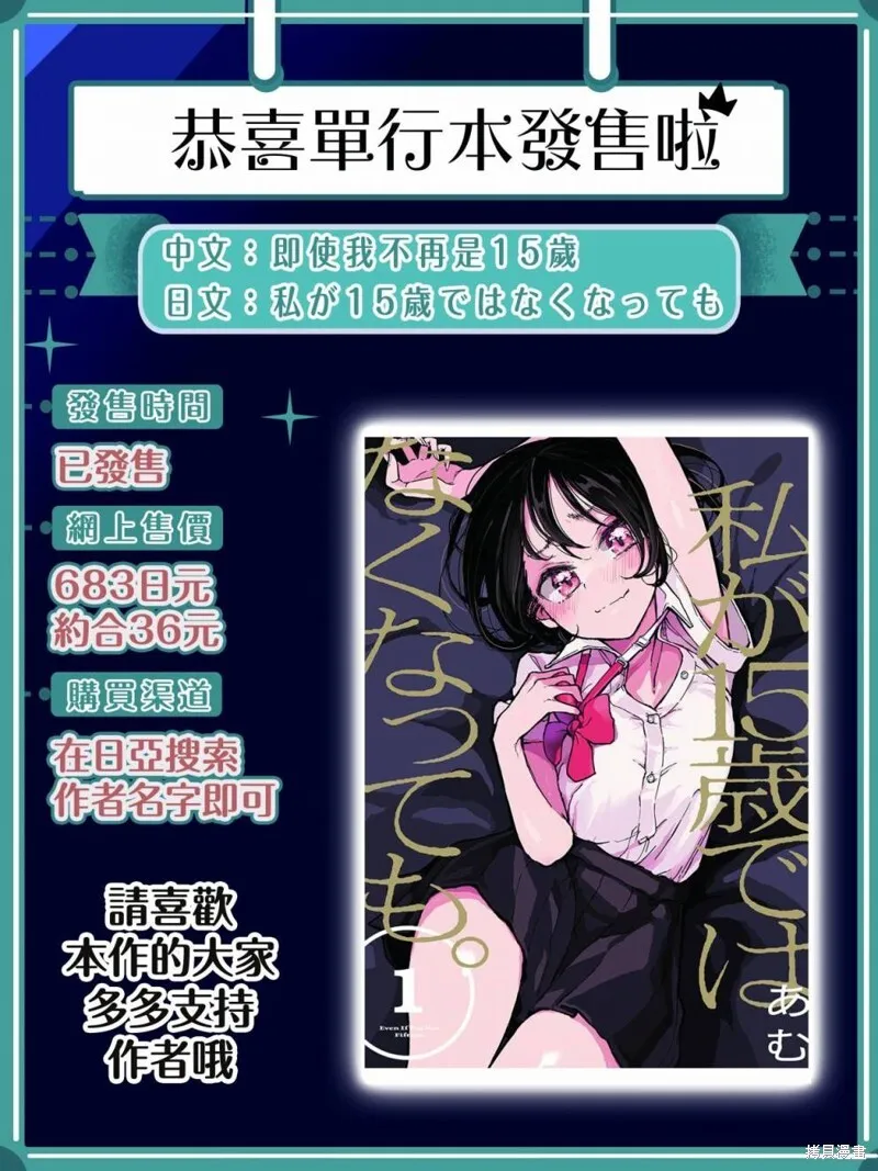 11 第27页
