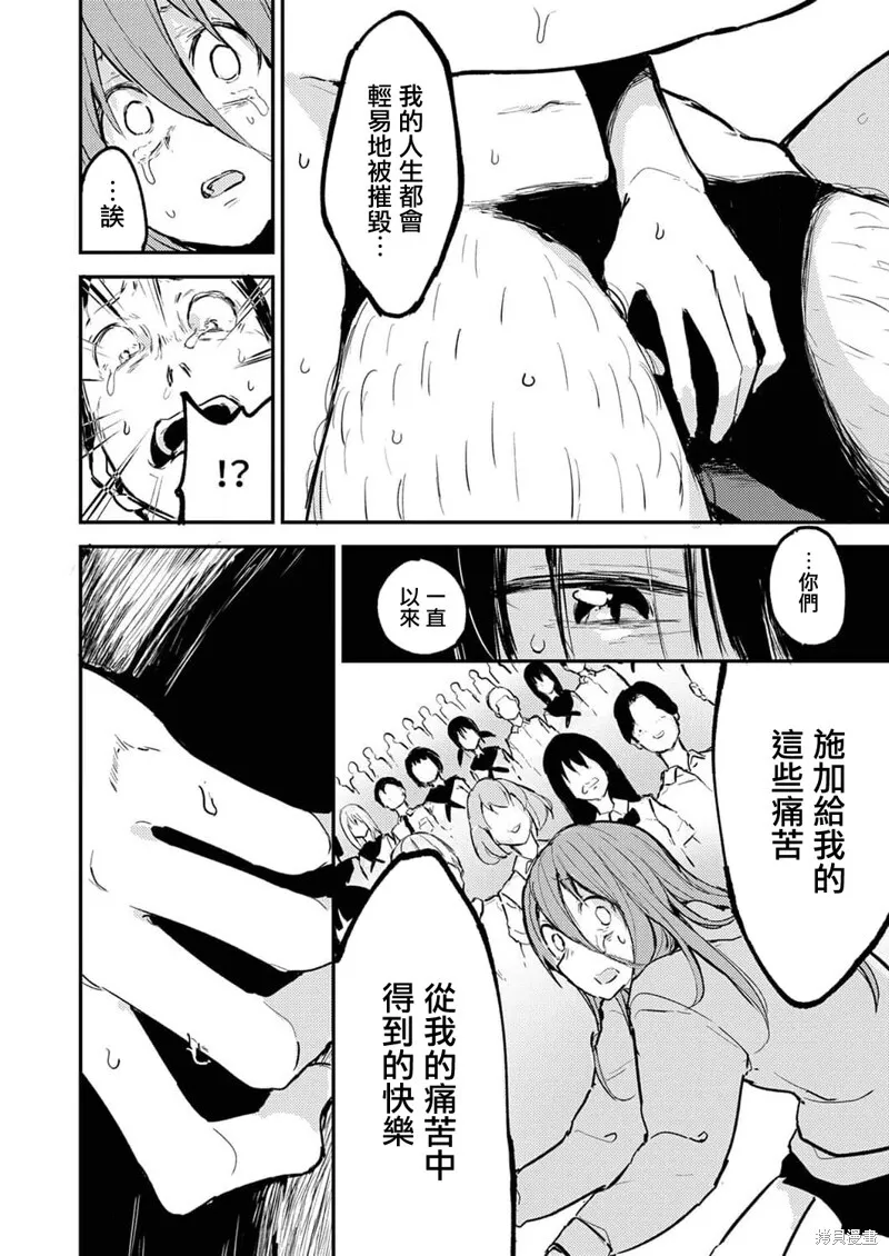 12 第5页
