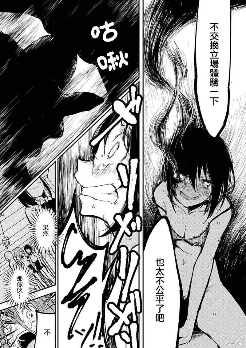 12 第6页