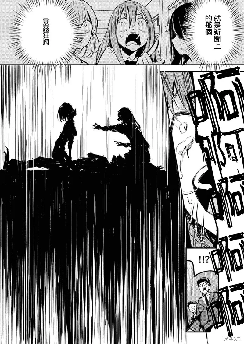 12 第7页