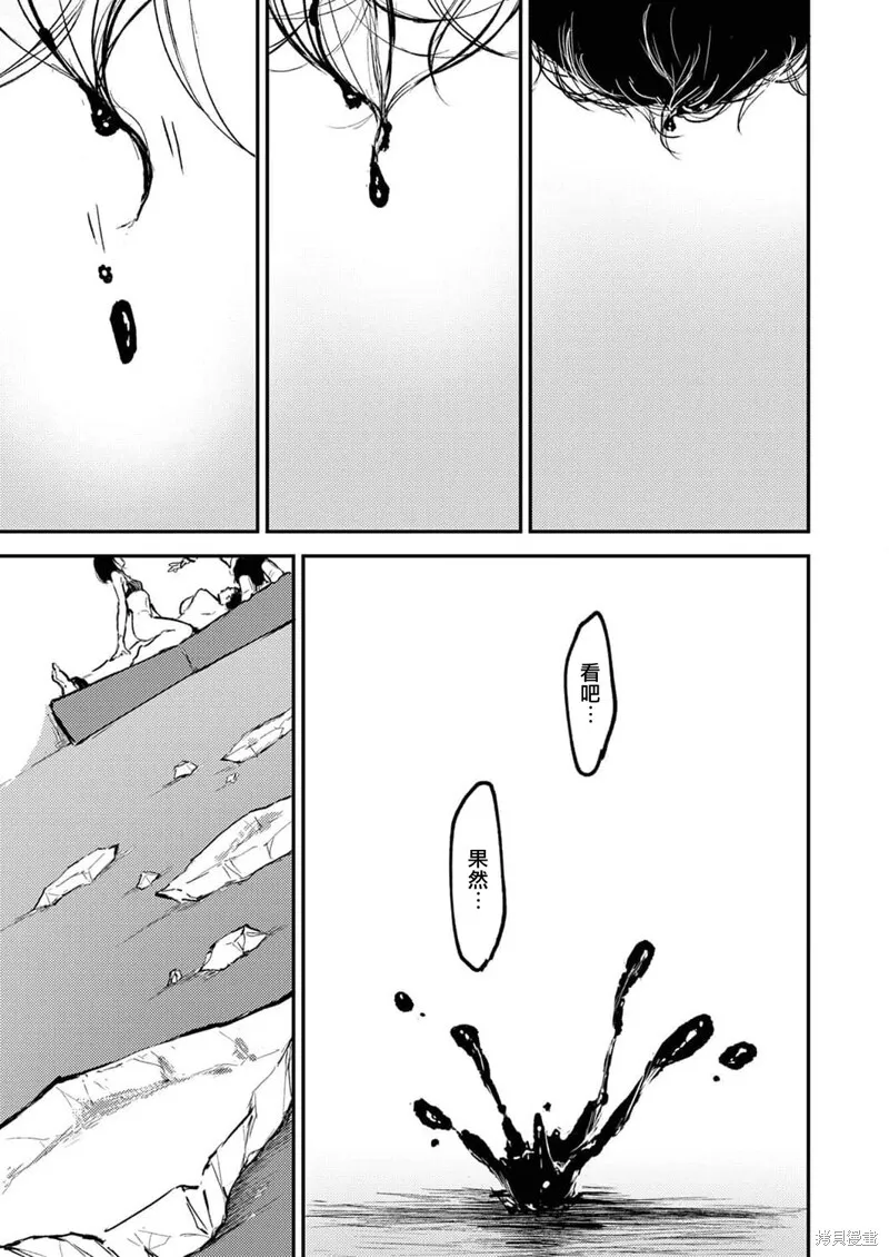 12 第8页
