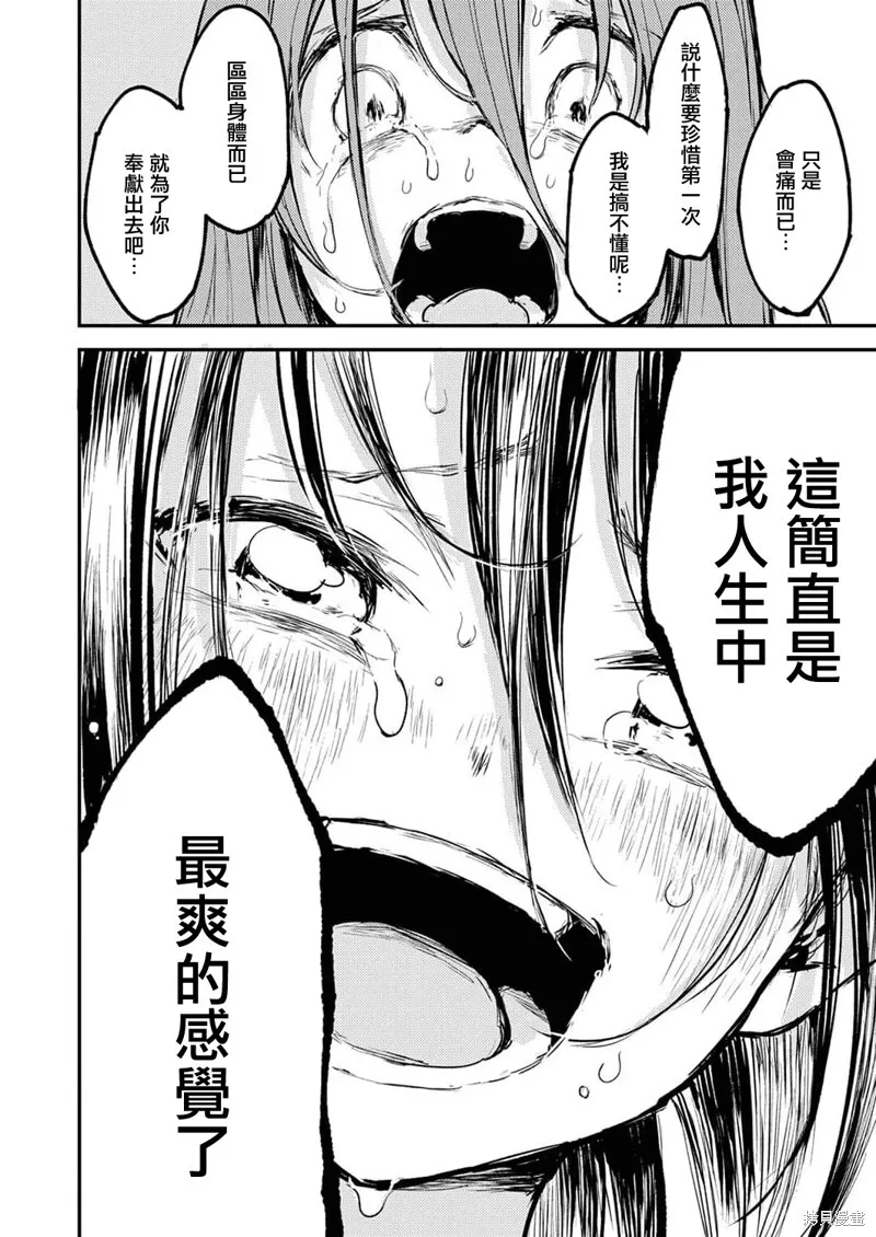 12 第9页