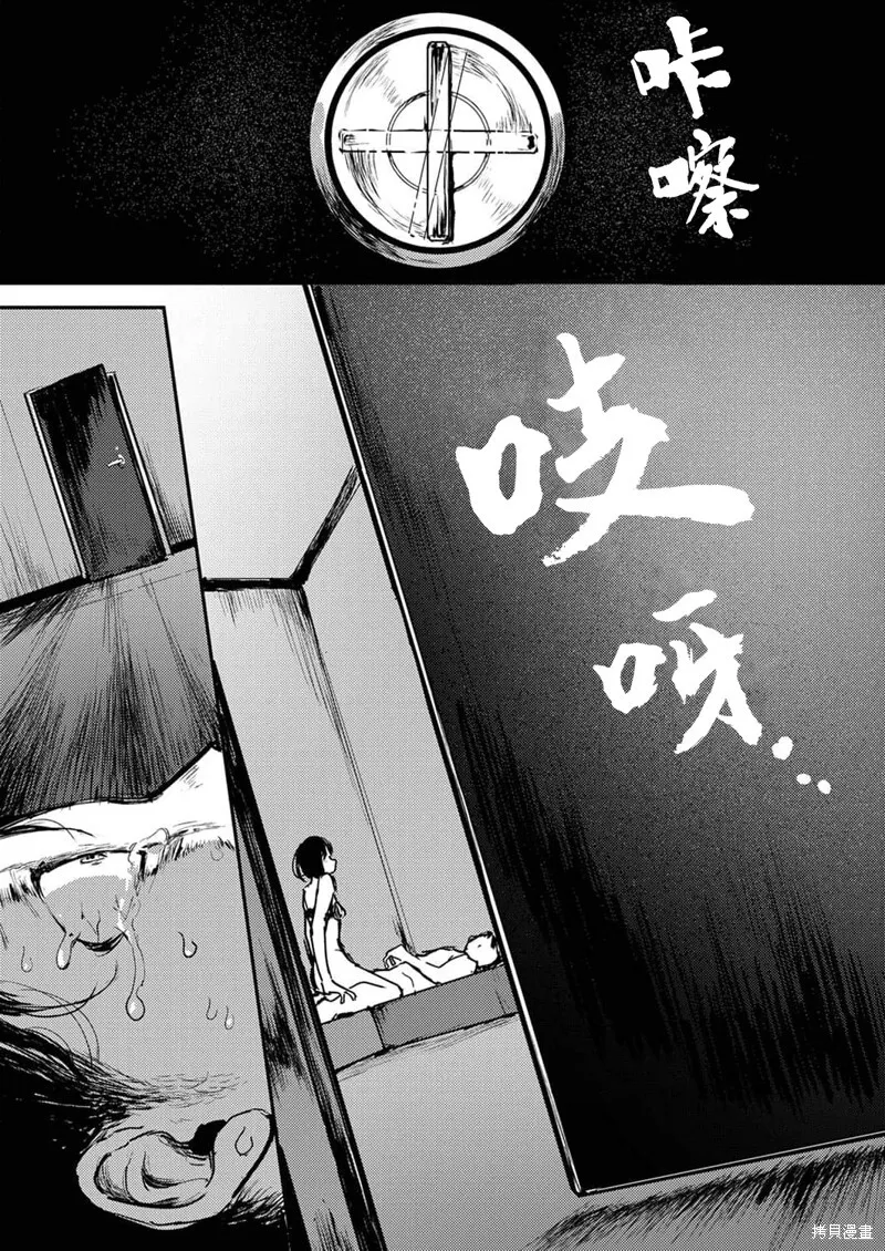 12 第10页