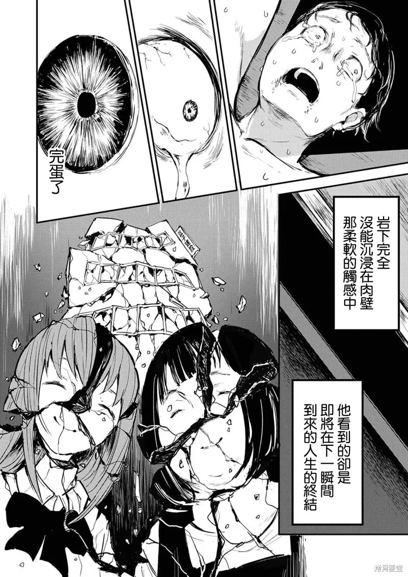 12 第11页
