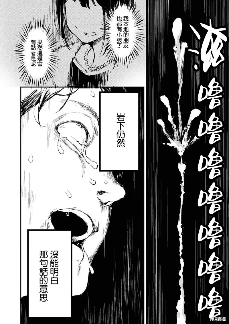 12 第13页