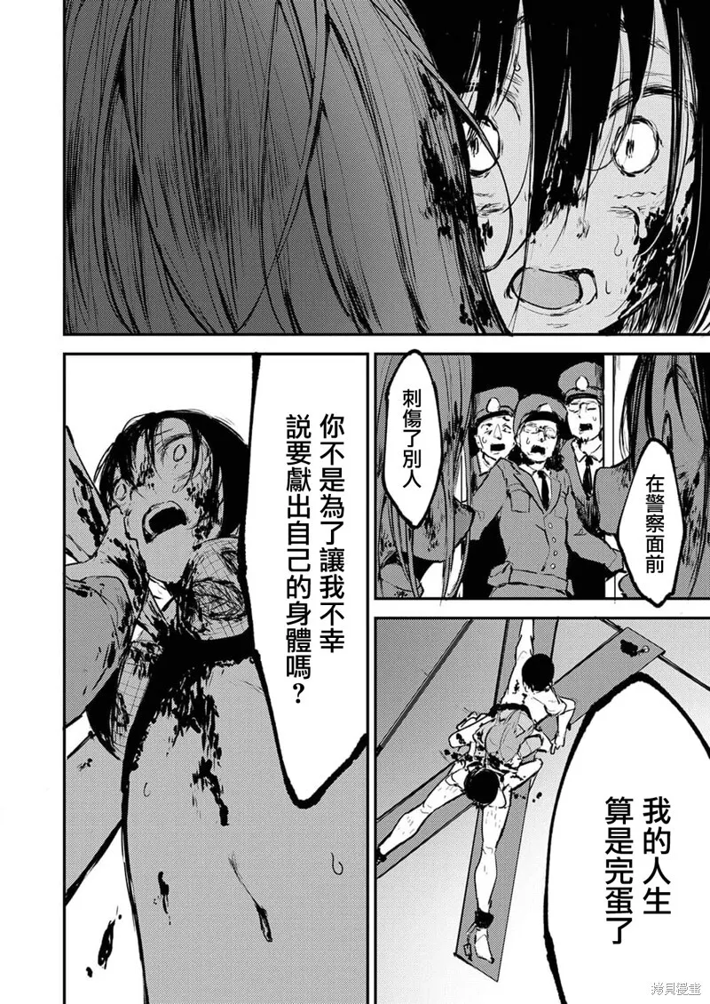 12 第19页