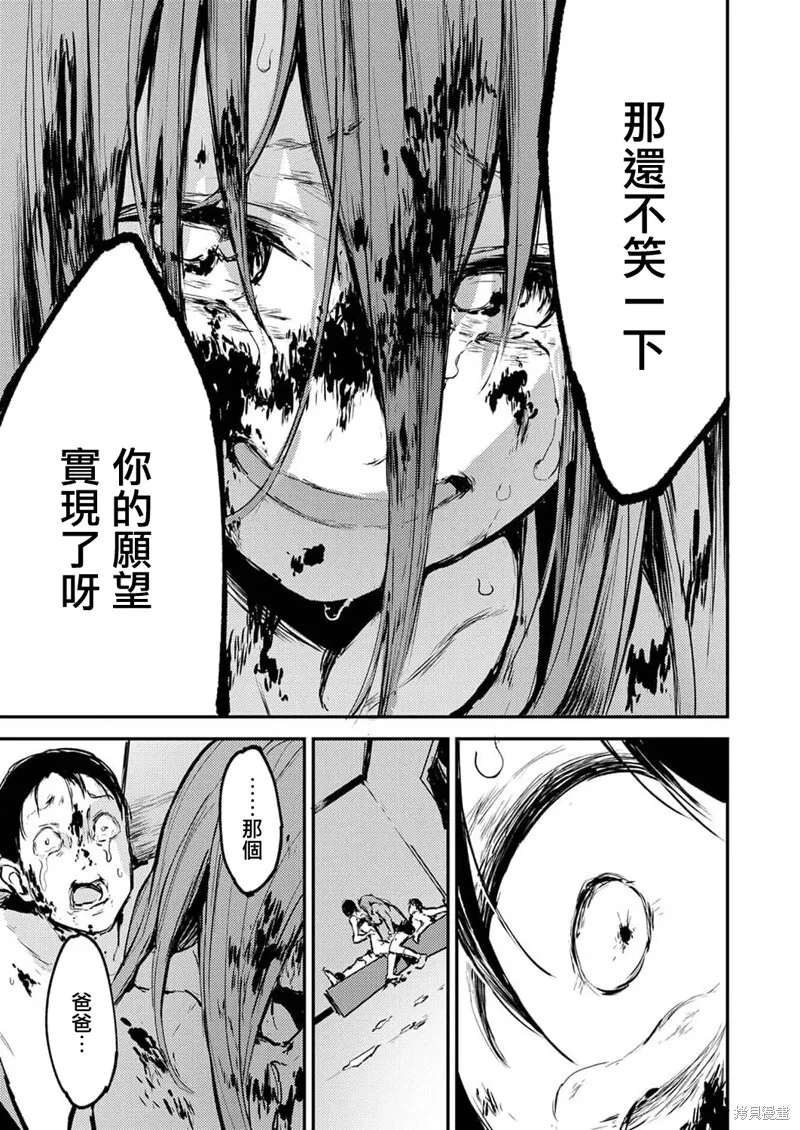 12 第20页