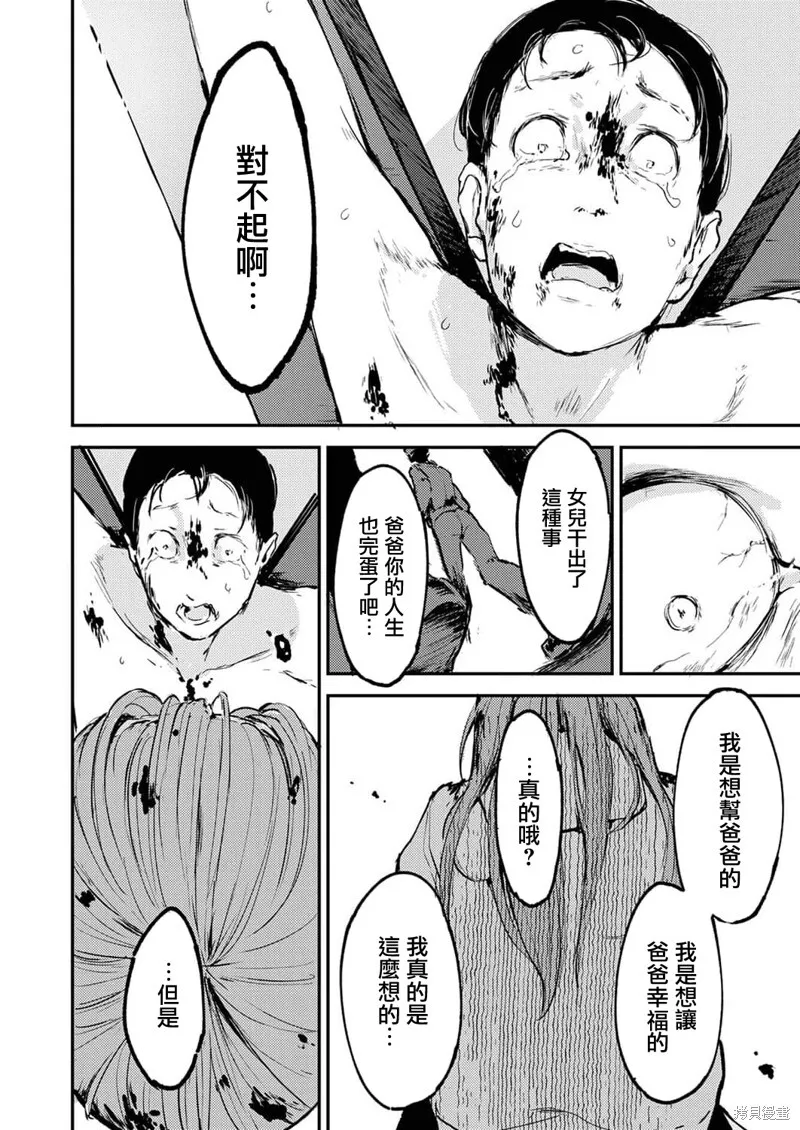 12 第21页