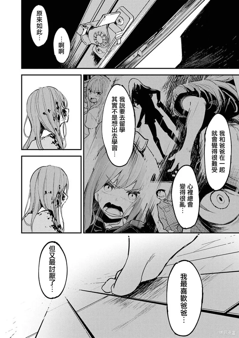 12 第23页