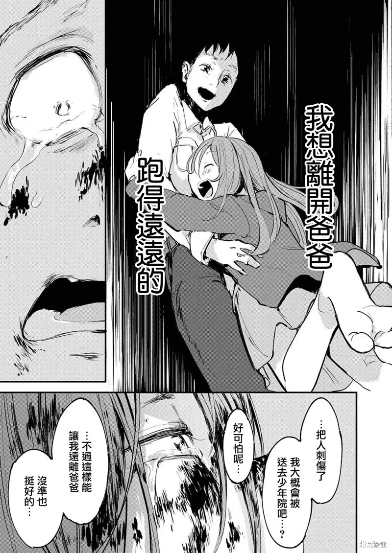 12 第24页