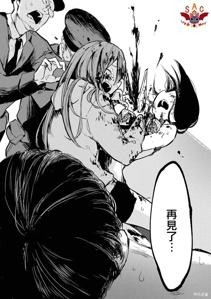 12 第25页
