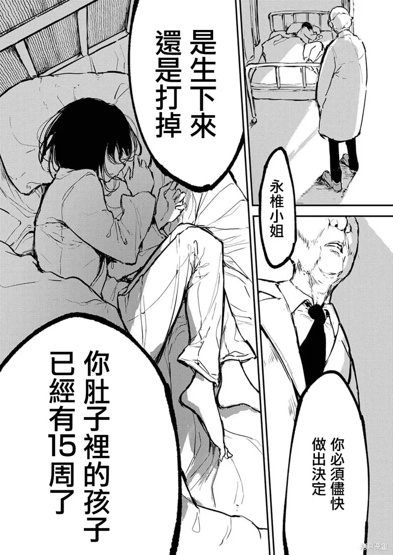 12 第31页