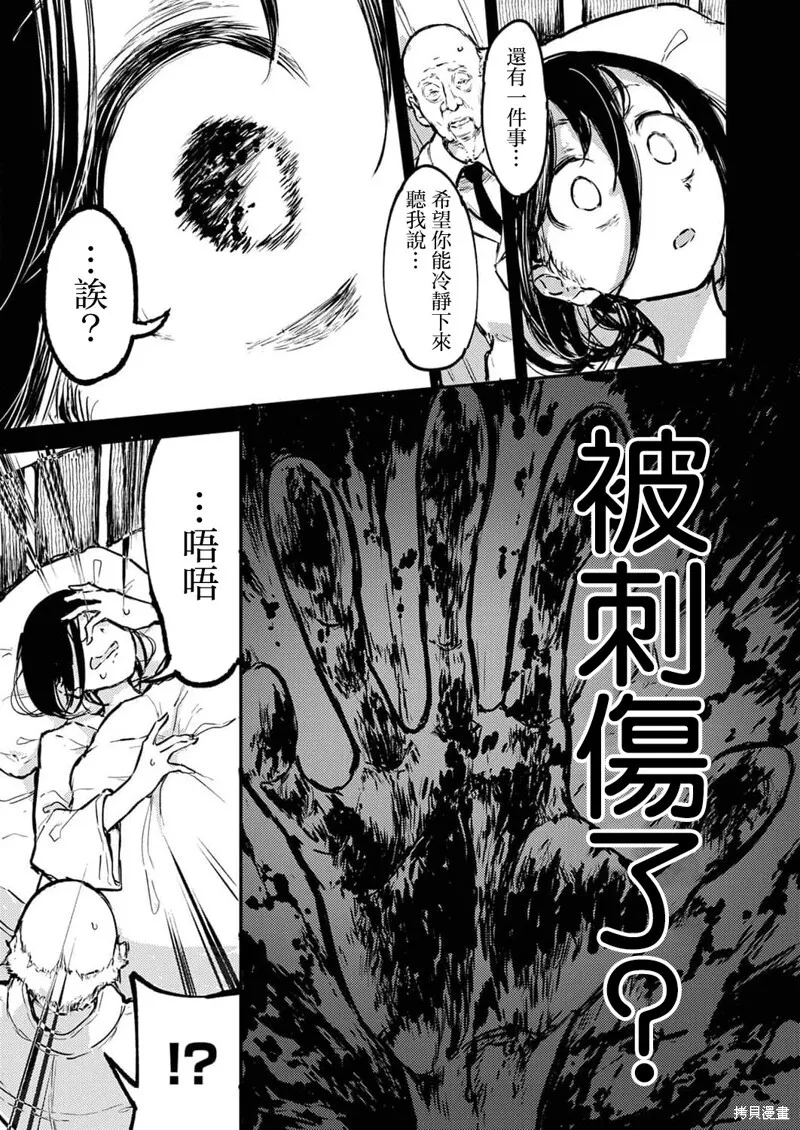 13 第4页