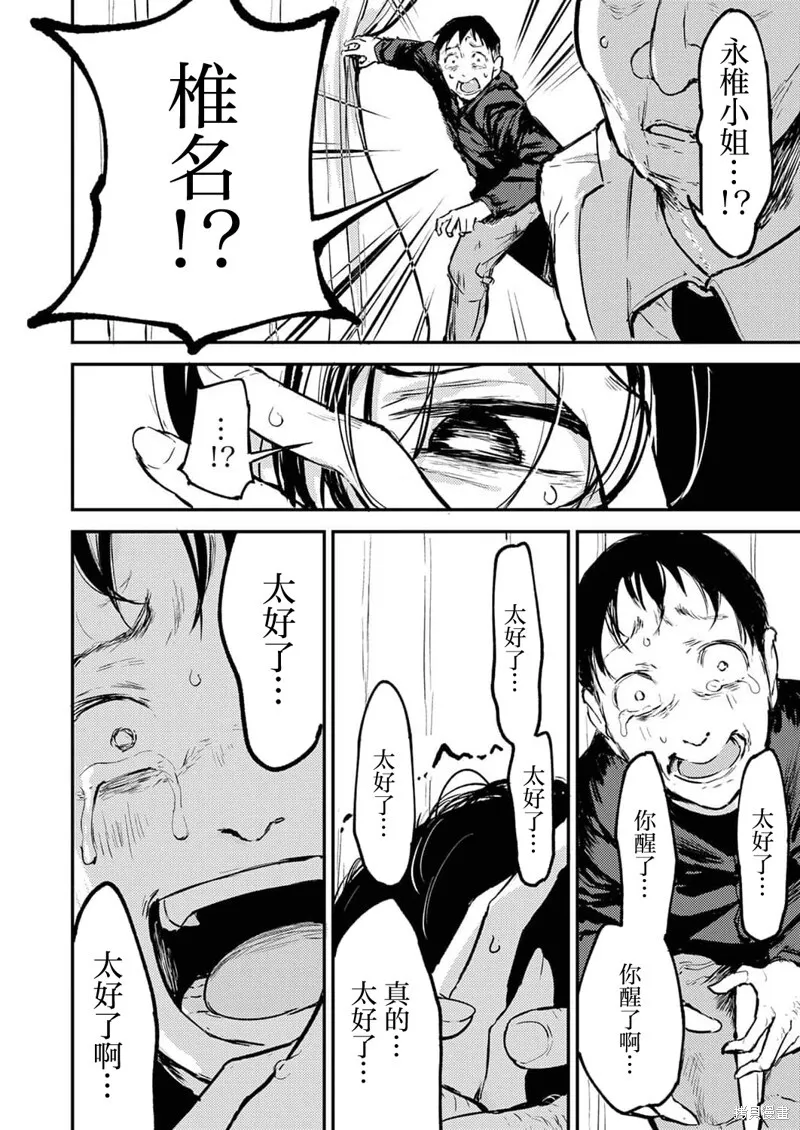 13 第5页