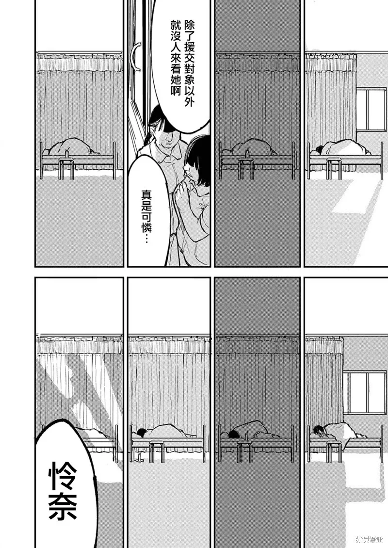 13 第9页