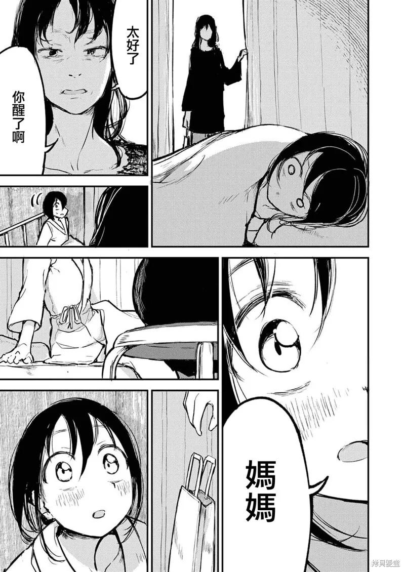 13 第10页