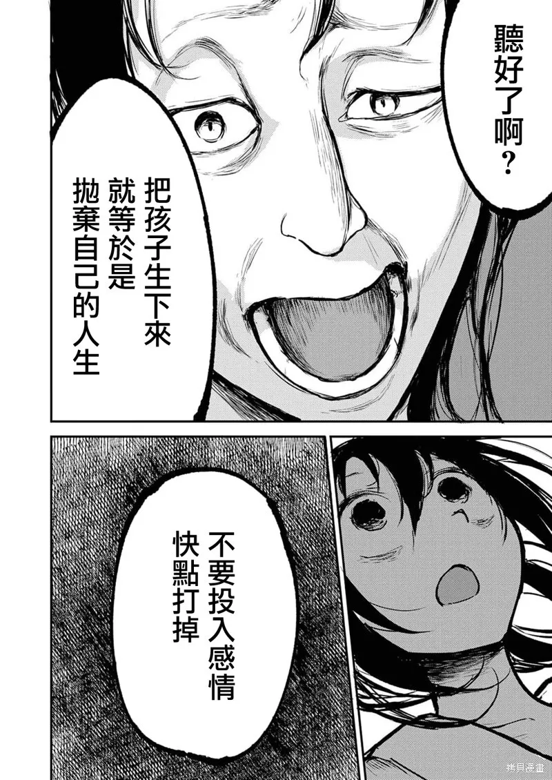13 第11页