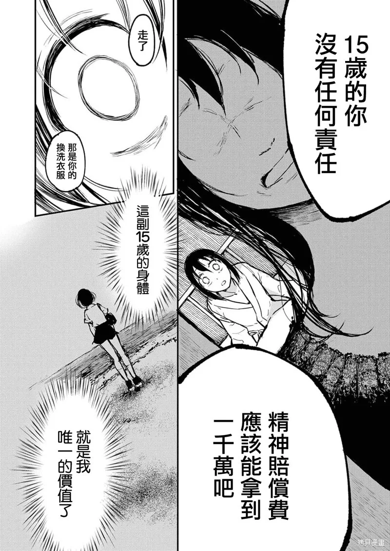 13 第13页