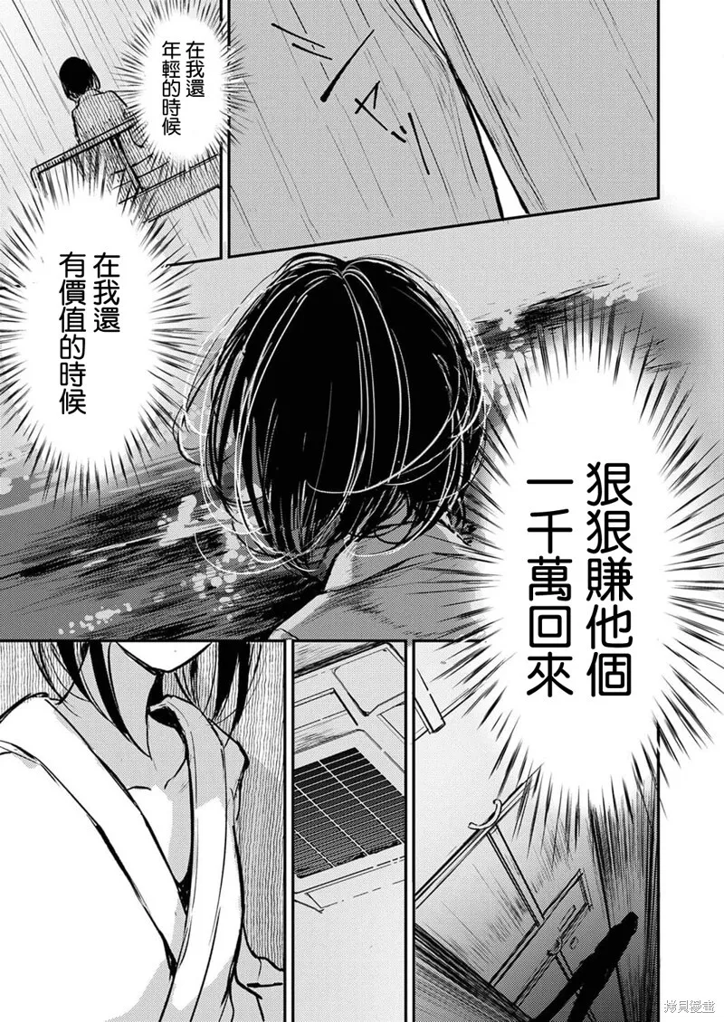 13 第14页