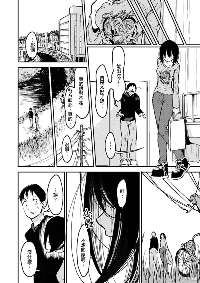 13 第17页