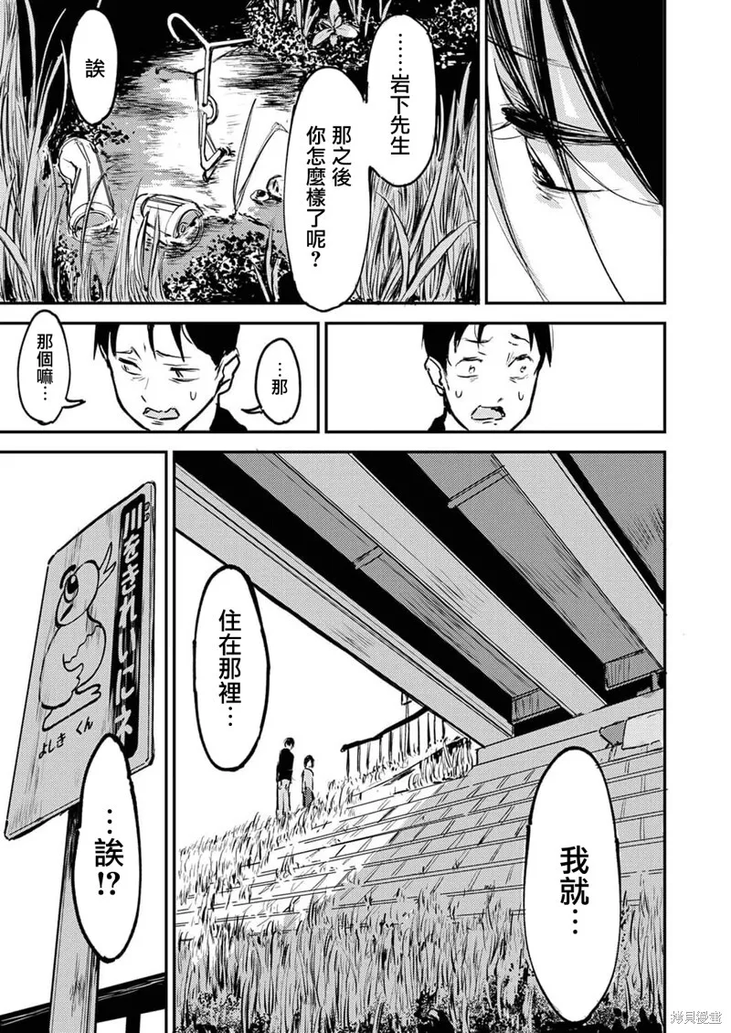 13 第18页