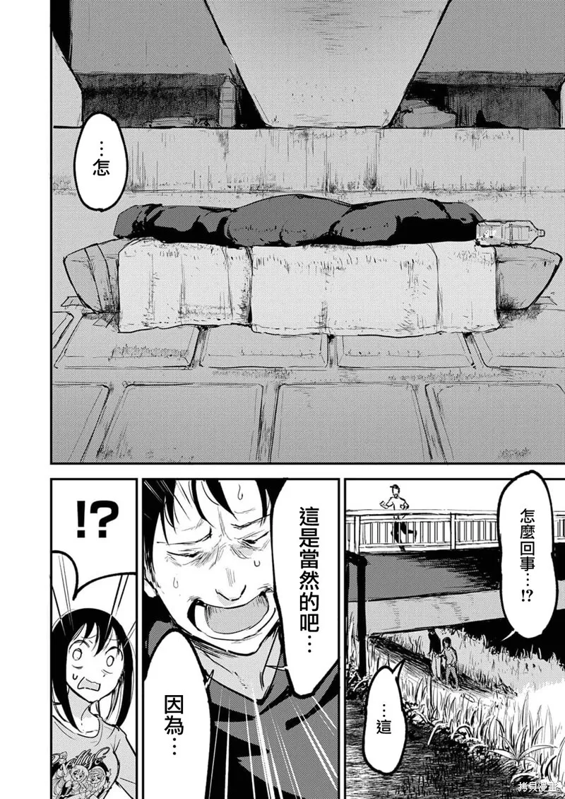 13 第19页