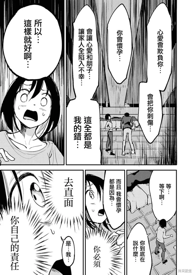 13 第20页