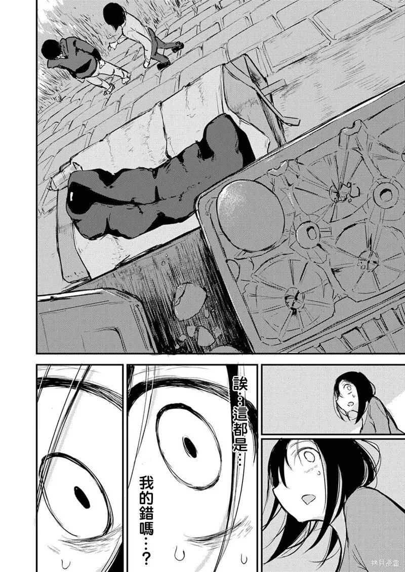 13 第21页