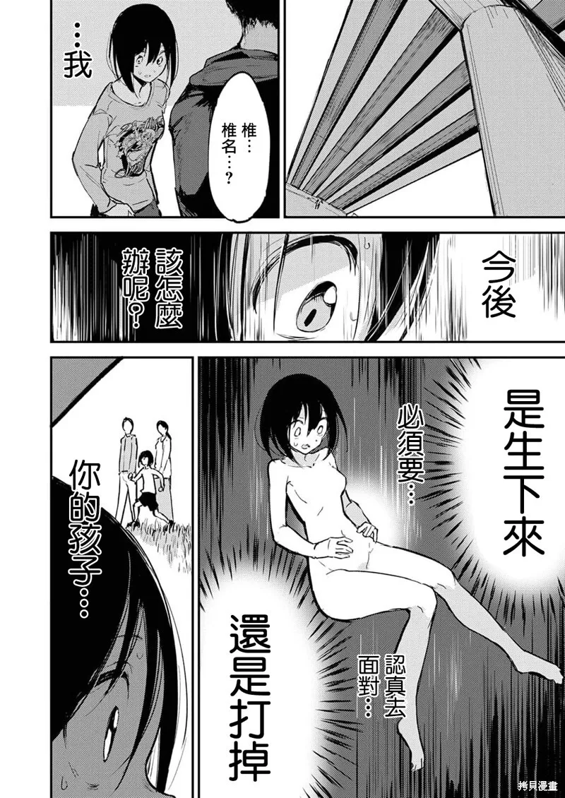 13 第23页