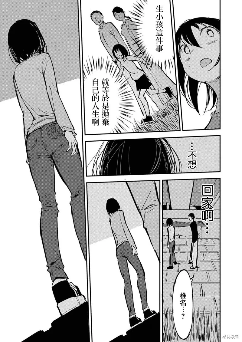 13 第24页