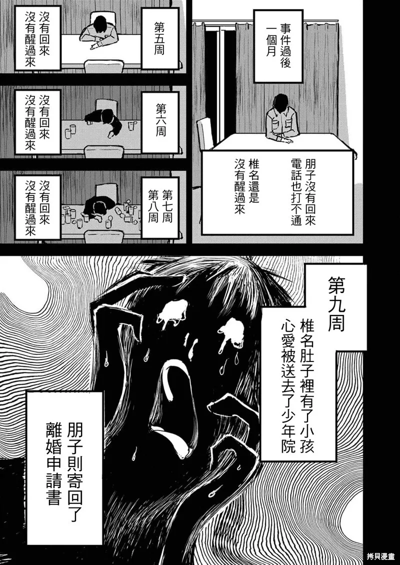 14 第4页