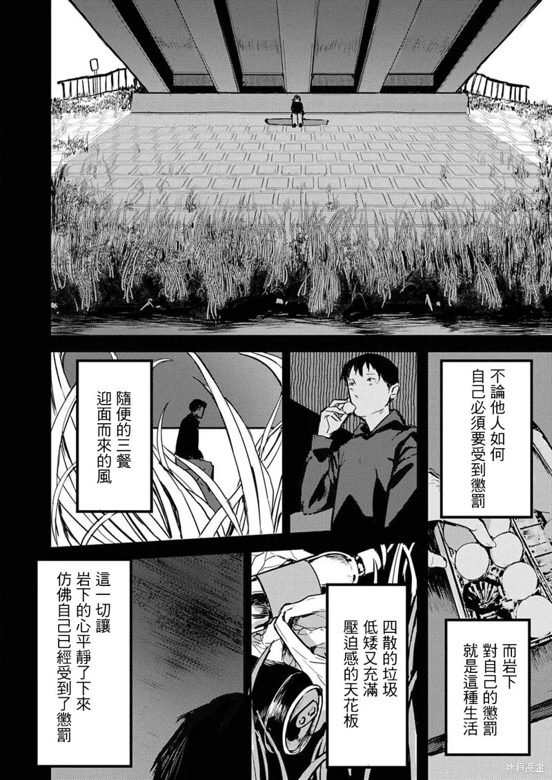 14 第5页