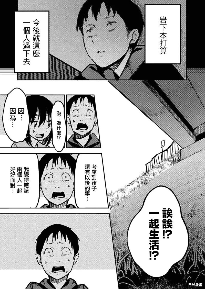 14 第6页