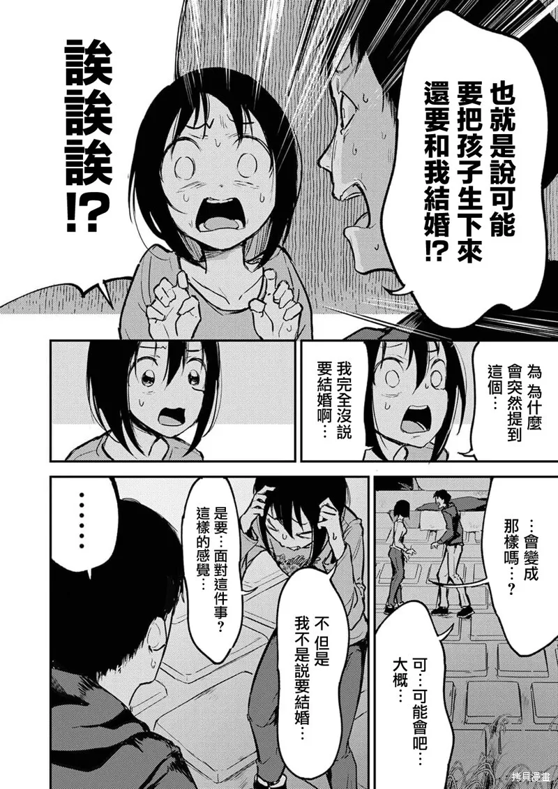 14 第7页