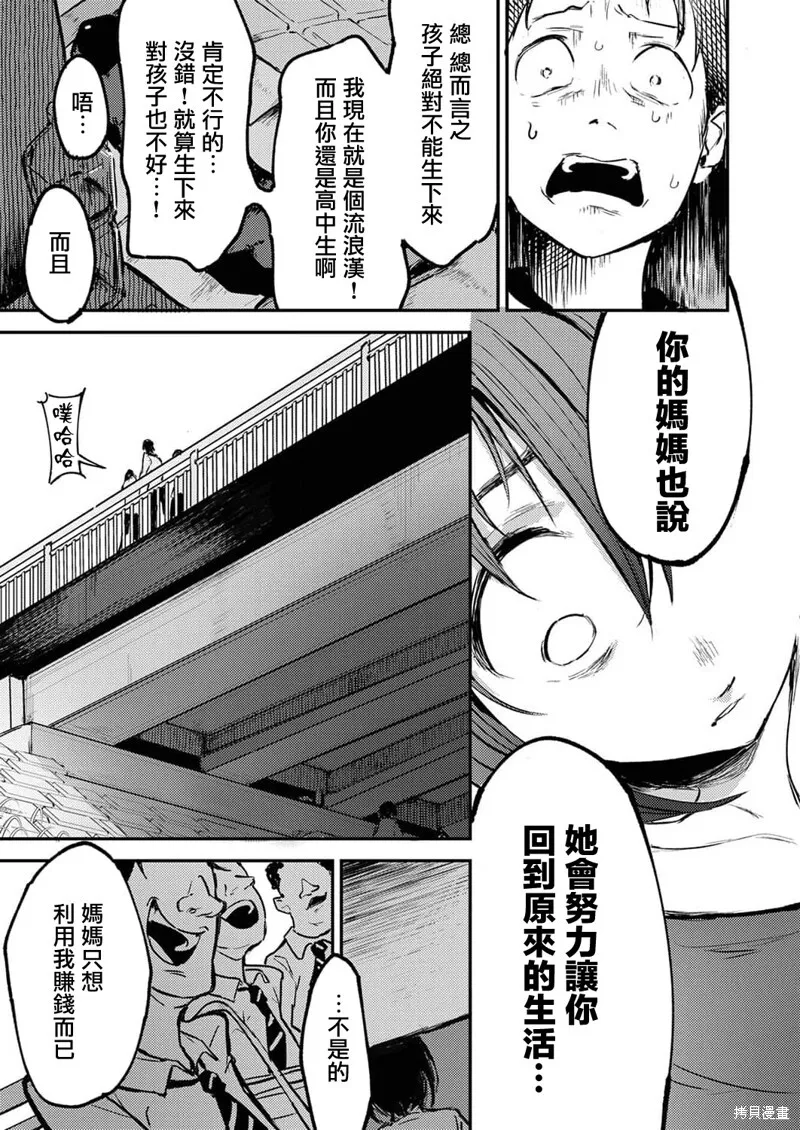 14 第8页