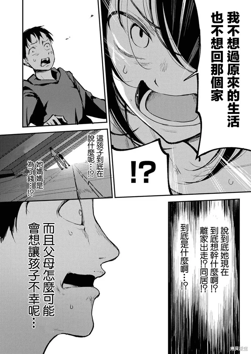 14 第9页
