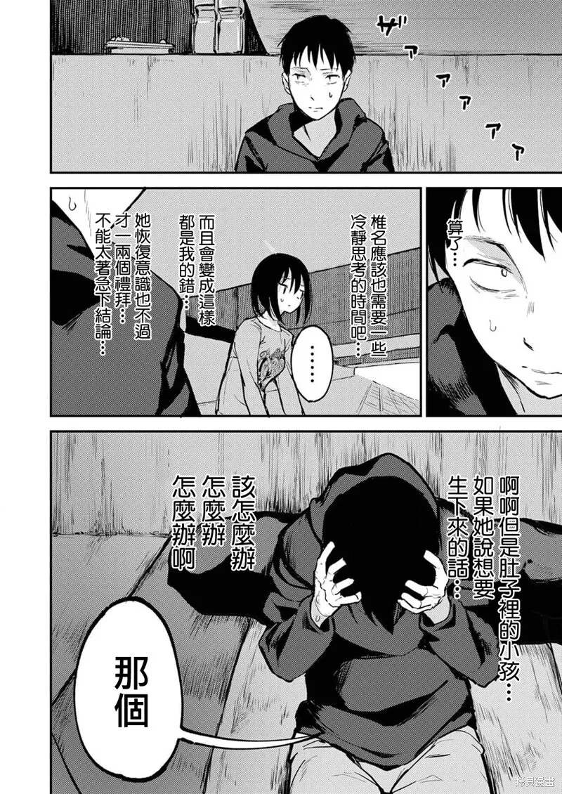 14 第11页