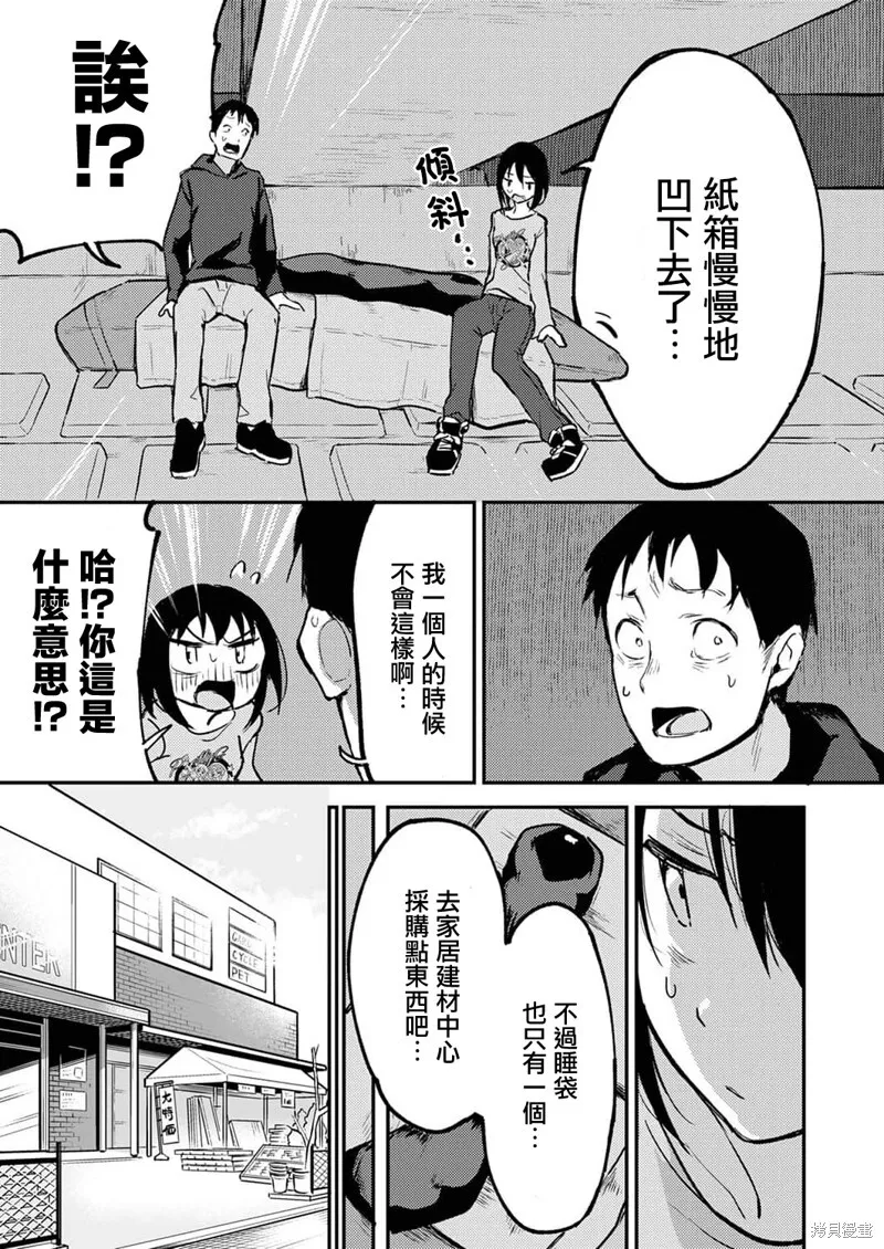 14 第12页