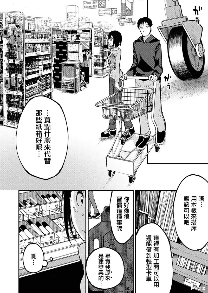 14 第13页