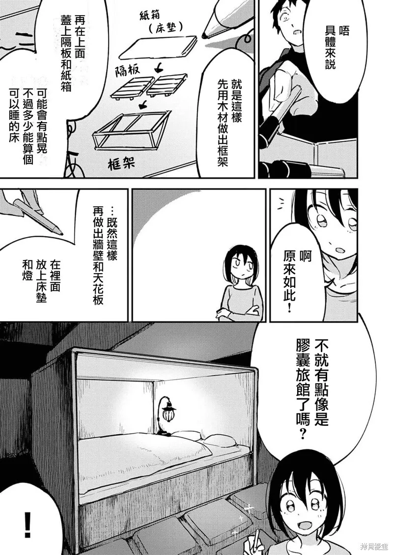 14 第14页