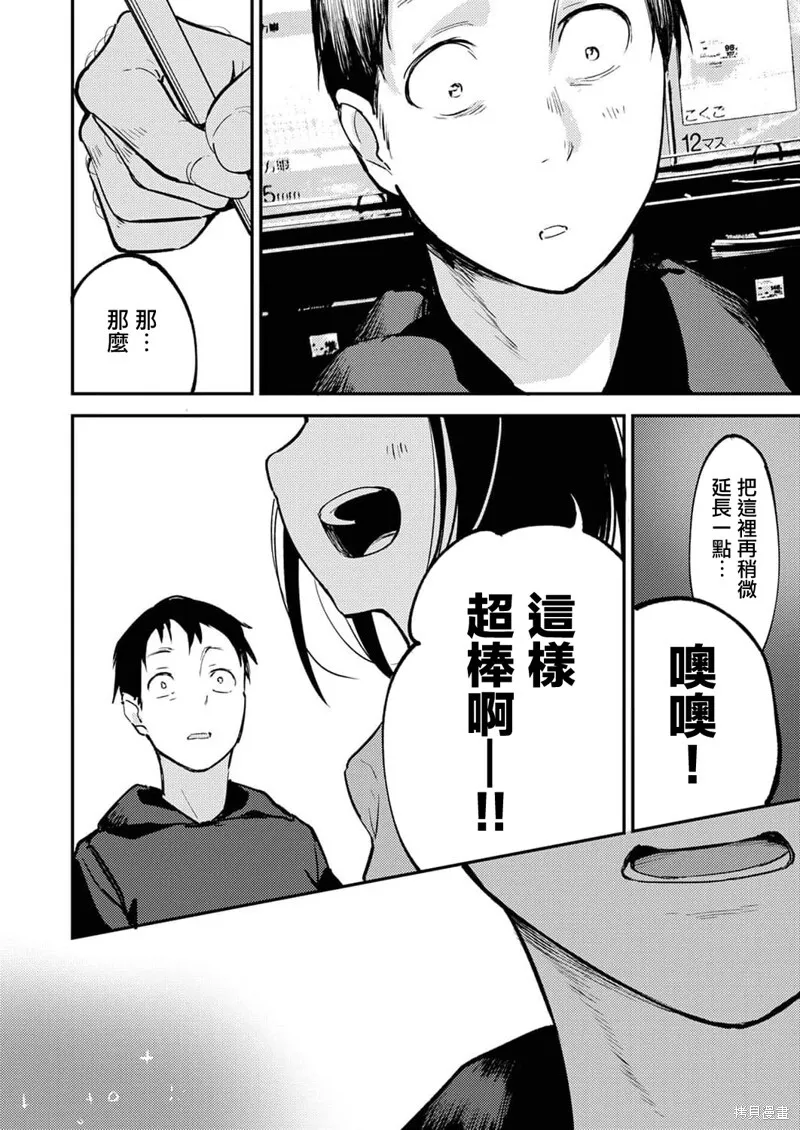 14 第15页